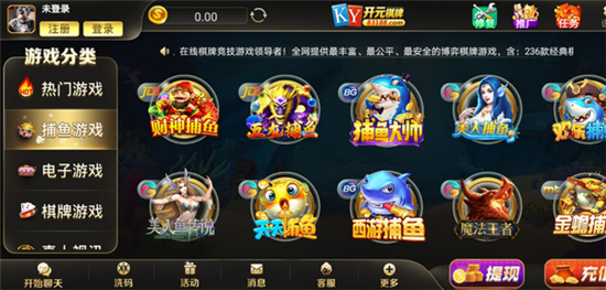 ky开元集团2025官方版_Android_1.2截图