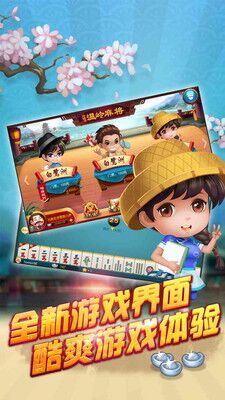 就要玩牛牛2026官方版截图