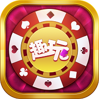 趣玩娱乐2025官方版_Android_1.2