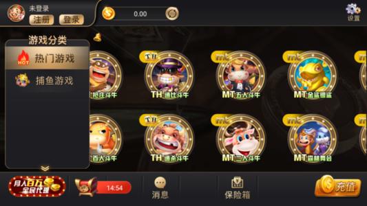 开元679棋牌2025官方版_Android_1.2截图