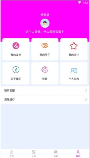 小奶狗棋牌Android官方版截图