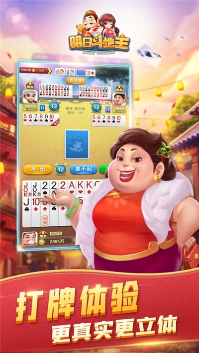 慧兰棋牌截图