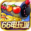 66游艺棋牌2025官方版