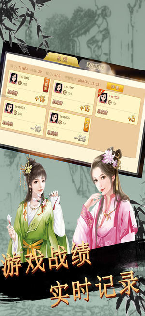 万娱棋牌2026官方版_Android_1.2截图