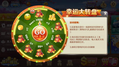 咸宁亲友棋牌截图