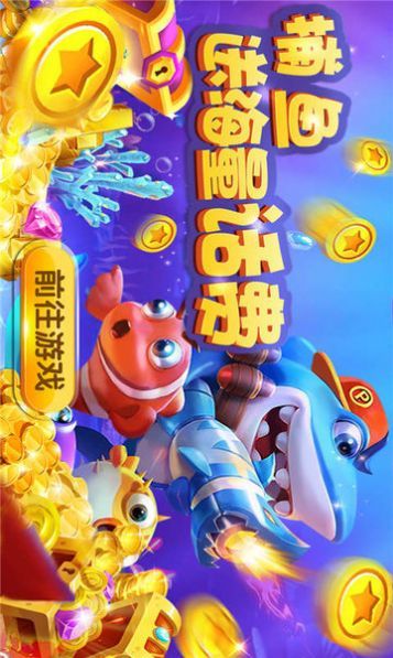 九乐游戏截图