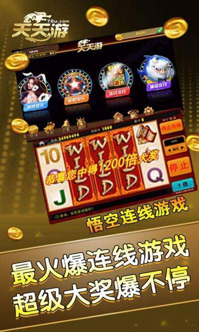 we棋牌截图