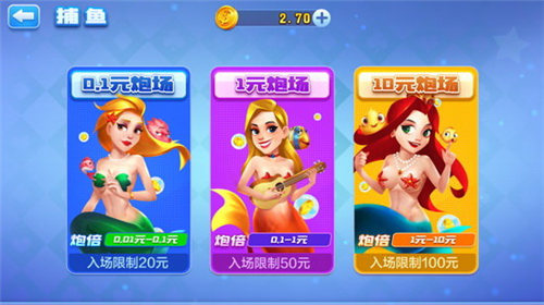 73棋牌2025官方版截图