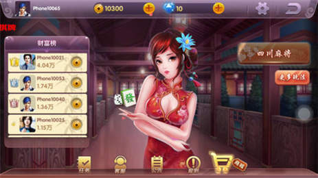 通宝8娱乐2025官方版截图