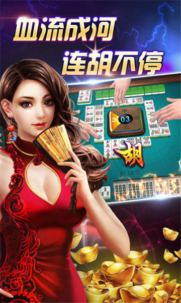 财富会棋牌2025官方版截图