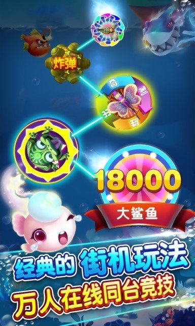 大富豪q782025官方版截图