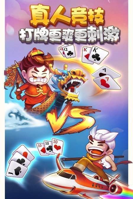 喜乐棋牌2025官方版_Android_1.2截图