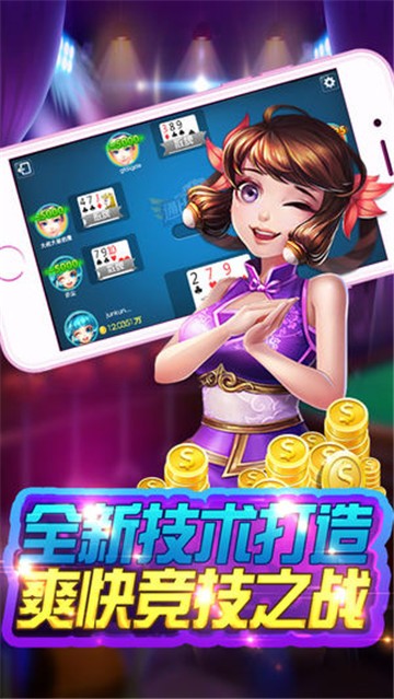 边锋兰溪麻将截图