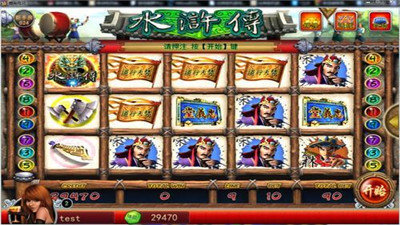水浒传电玩2025官方版截图