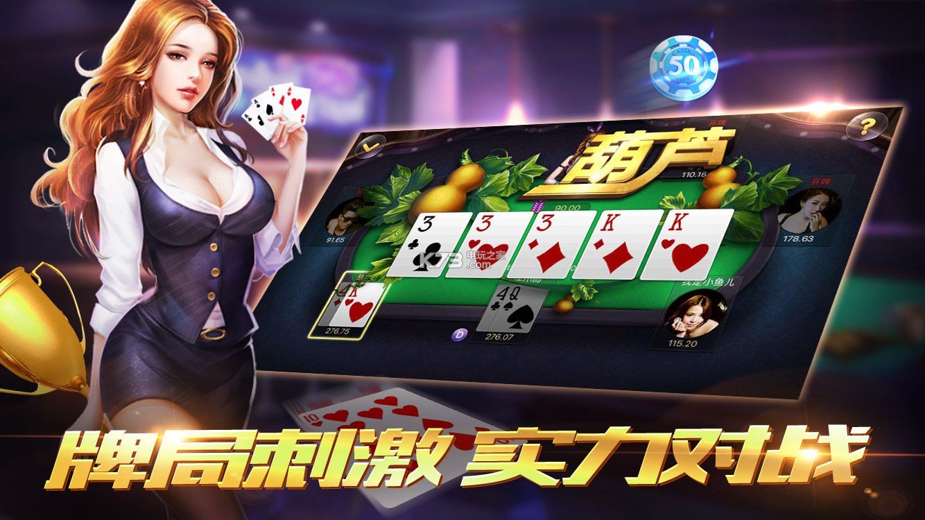 独角龙棋牌截图