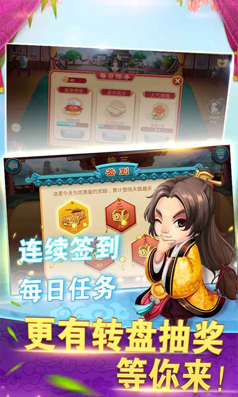 同花顺娱乐2025官方版_Android_1.2截图