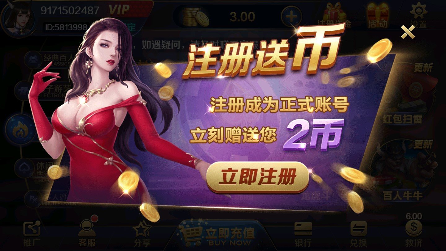 环娱娱乐2025官方版截图