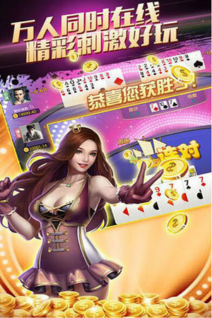 冉冉棋牌截图