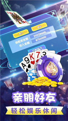 神话捕鱼2026官方版截图