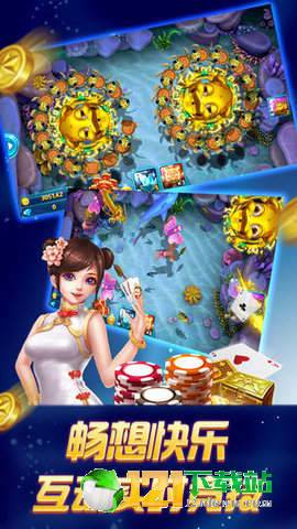 蚂蚁琼州棋牌截图