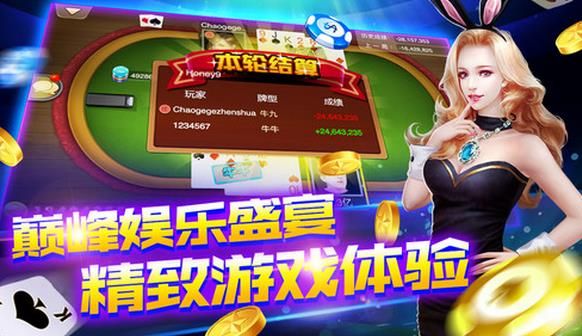 转转娱乐2026官方版截图