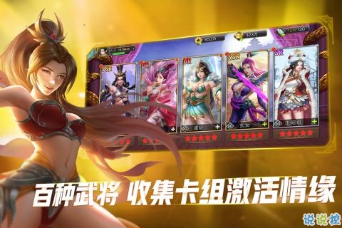 爱玩十三张截图