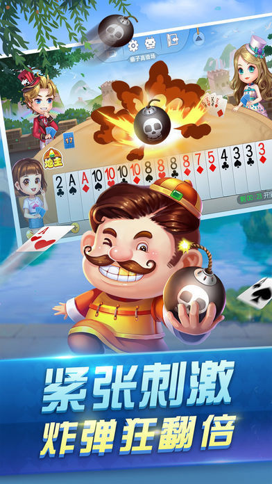 金币城棋牌截图