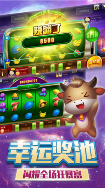 巨鳄棋牌2025官方版_Android_1.2截图