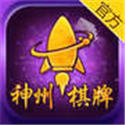 神州棋牌2025官方版
