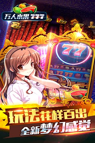7777棋牌2026官方版_Android_1.2截图