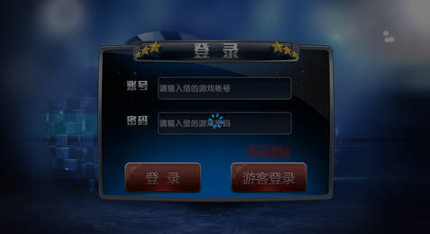 中国城娱乐2026官方版截图