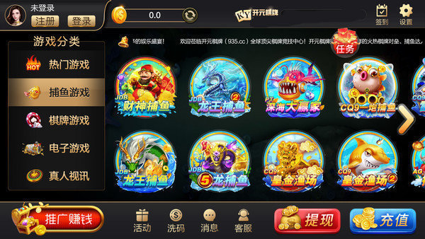 无文网文棋牌截图