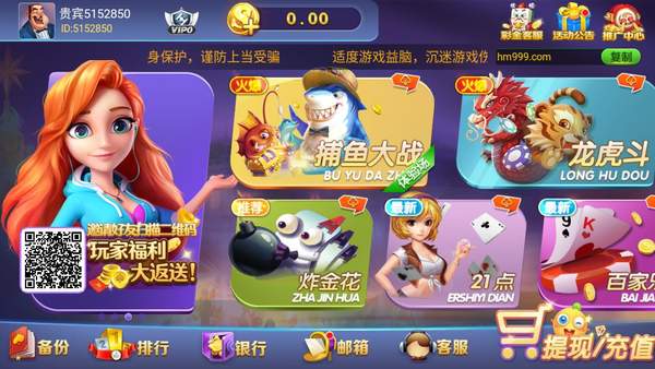 微笑棋牌2025官方版_Android_1.2截图