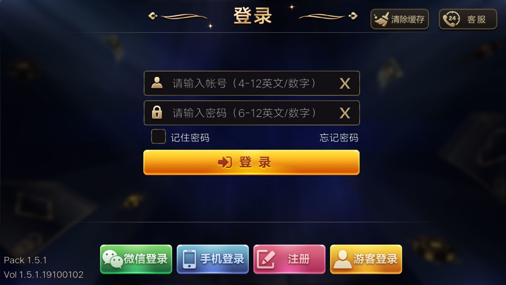 355棋牌2025官方版截图
