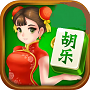 胡乐襄垣麻将