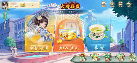 大牌联盟Android官方版截图