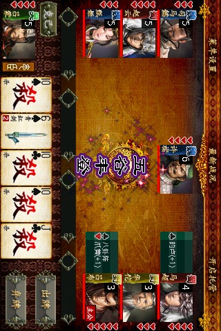 蓝牙三国棋牌2026官方版_Android_1.2截图