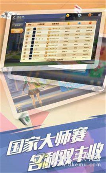 资溪三缺一麻将截图