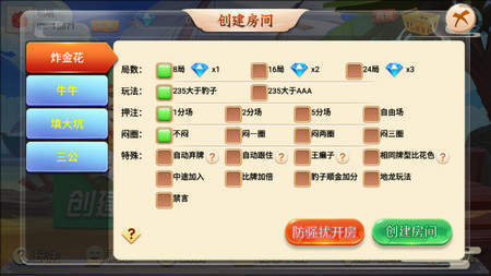趣约大联盟截图