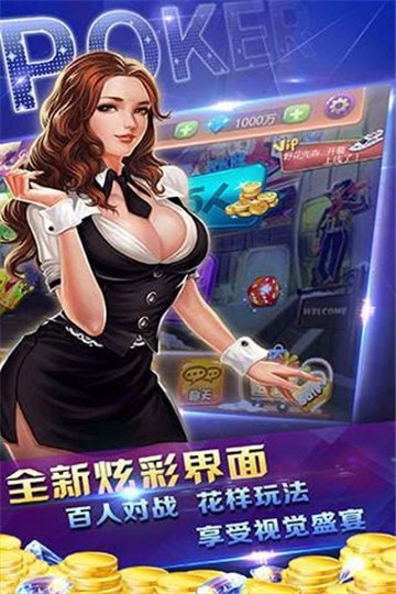 牛元帅本Android官方版截图