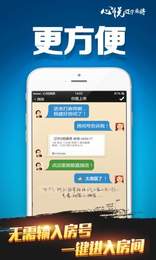 心悦棋牌Android官方版截图