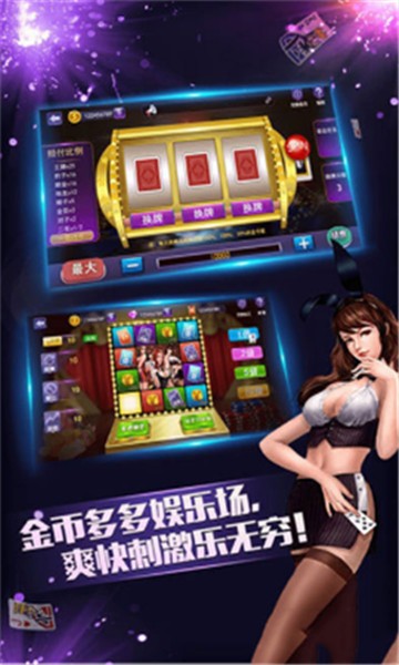 棋瀚棋牌截图