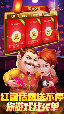 紫禁城棋牌截图