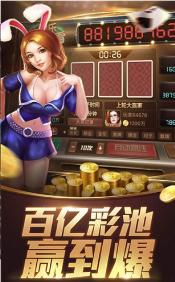 998游戏2026官方版_Android_1.2截图