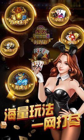 时常棋牌2025官方版_Android_1.2截图
