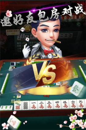 角落棋牌截图