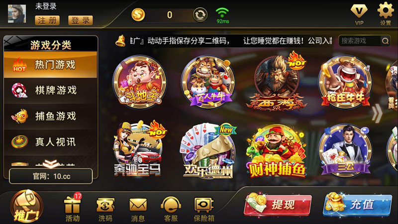 维京老虎机截图