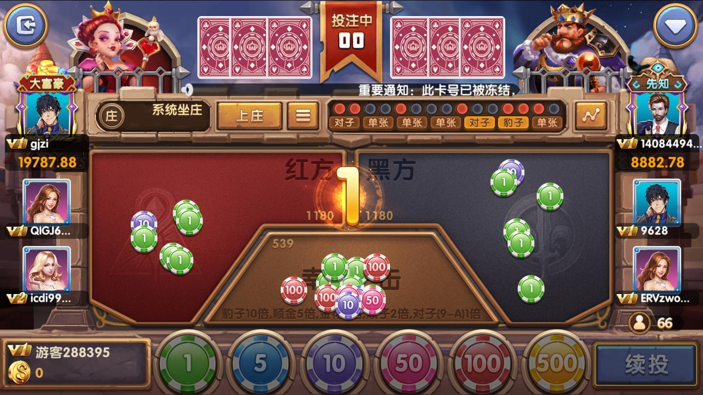 友博棋牌2025官方版截图