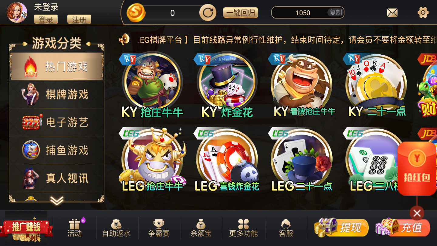277棋牌截图