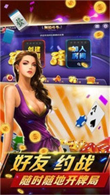 星星休闲娱乐截图